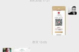 丛台讨债公司成功追回消防工程公司欠款108万成功案例